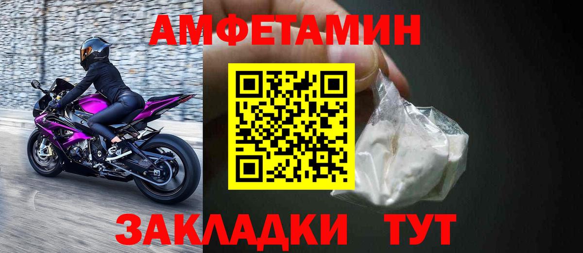АМФ 97% Гусь-Хрустальный