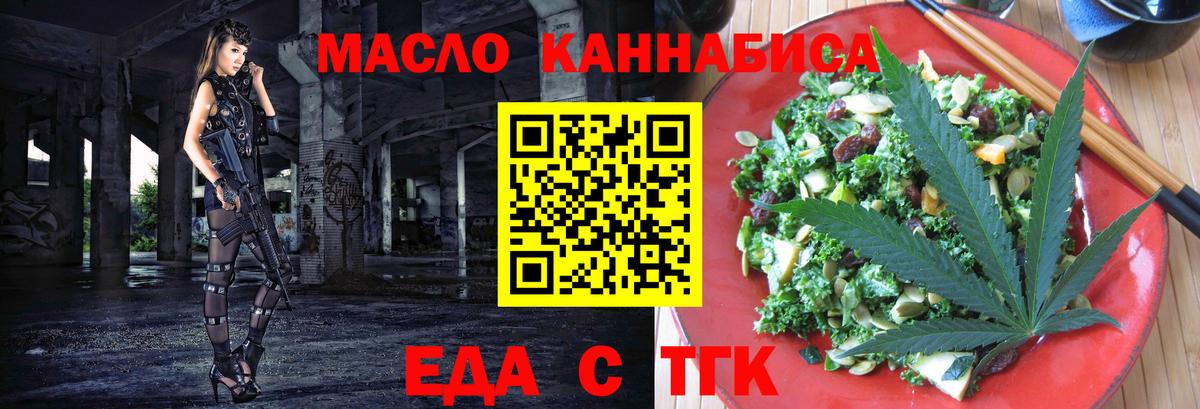 Canna-Cookies конопля Гусь-Хрустальный