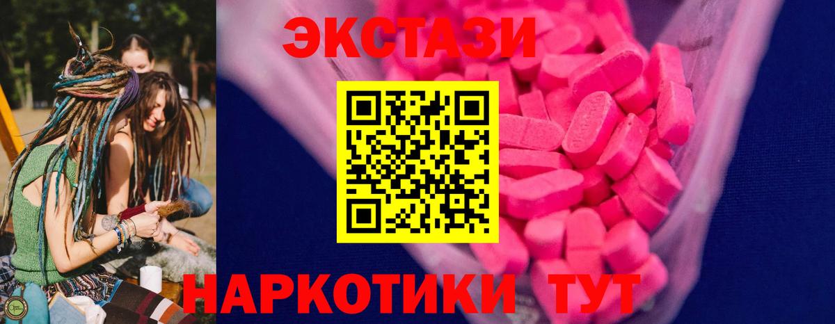 ЭКСТАЗИ DUBAI Гусь-Хрустальный