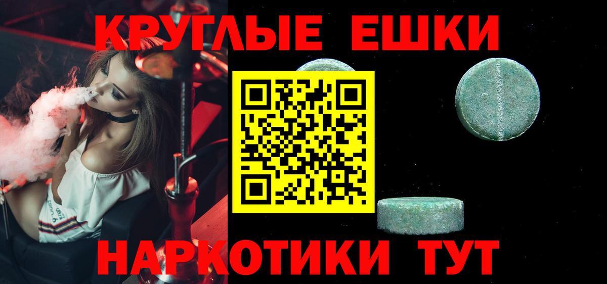 ЭКСТАЗИ DUBAI  Экстази  Гусь-Хрустальный  ссылка на мегу зеркало  Ecstasy бентли  Вход с VPN 