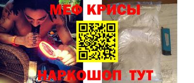скорость Кунгур