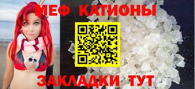 скорость Кунгур
