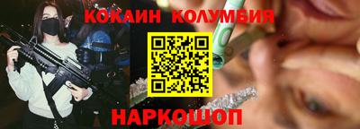 скорость Кунгур