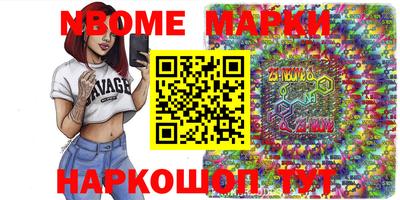 кокаин VHQ Кулебаки