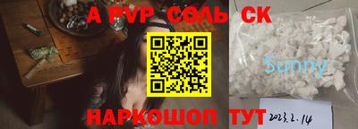 гашиш Кумертау