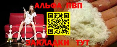 гашиш Кумертау