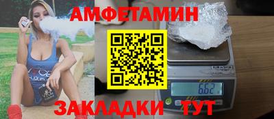 скорость Кунгур