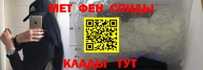 скорость Кунгур