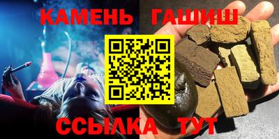 гашиш Кумертау