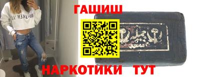 гашиш Кумертау