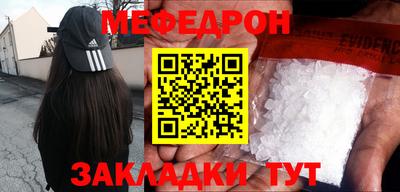 скорость Кунгур