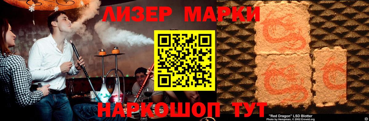 Лсд 25 экстази  Лсд 25 экстази ecstasy  Вход с VPN  LSD-25 экстази кислота  Гусь-Хрустальный 