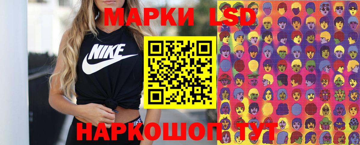 Марки 25I-NBOMe  Марки NBOMe 1,8мг  Марки NBOMe 1,8мг  Вход с VPN  Гусь-Хрустальный 